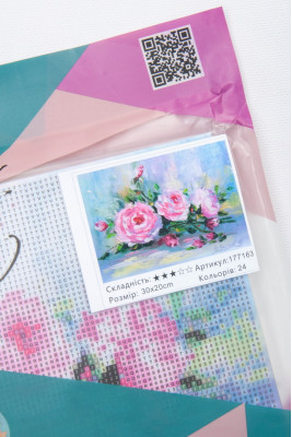 Алмазна мозаїка, 20х30 см, на підрамнику